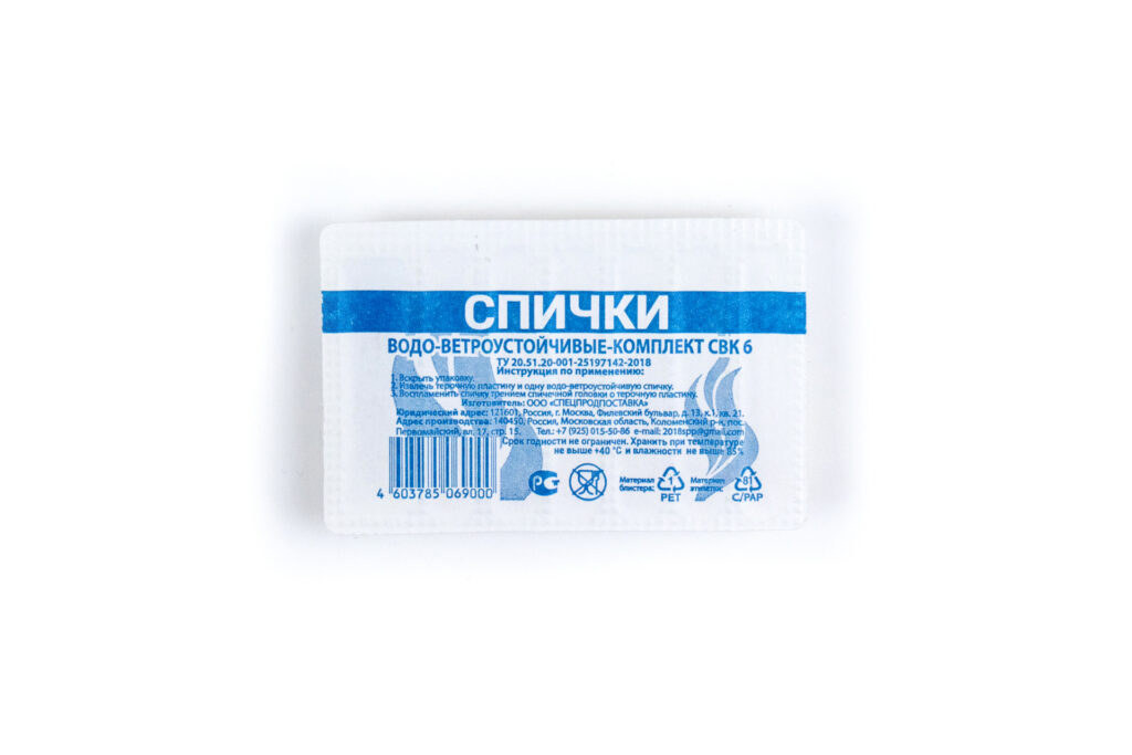 Спички водоветроустойчивые